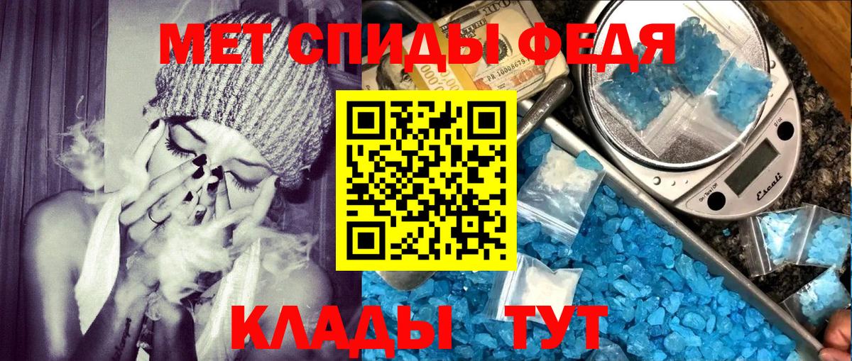 Amphetamine  Вход с VPN  Большой Камень  АМФЕТАМИН 98% 