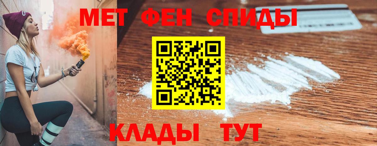 Alpha PVP Большой Камень