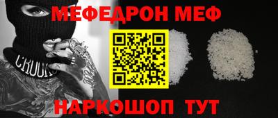 марки nbome Вышний Волочёк