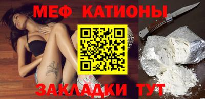 экстази Вязьма
