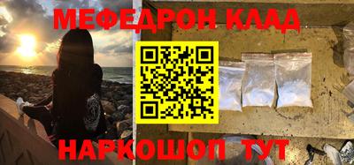 марки nbome Вышний Волочёк