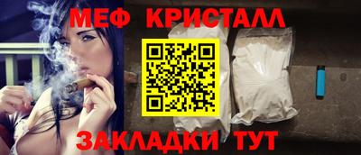прущая мука Гуково