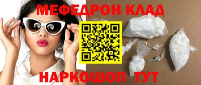 COCAINE Вязники