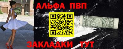 марки nbome Вышний Волочёк