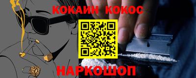 марки nbome Вышний Волочёк