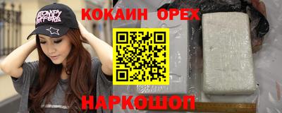 COCAINE Вязники