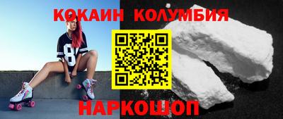марки nbome Вышний Волочёк