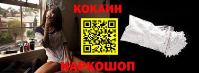 COCAINE Вязники