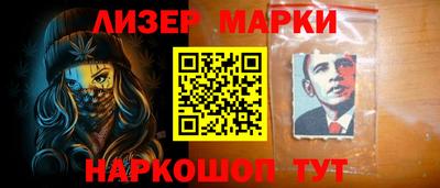 COCAINE Вязники