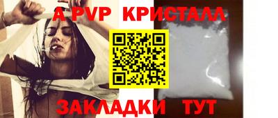 экстази Вязьма