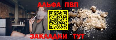 марки nbome Вышний Волочёк