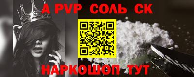 марки nbome Вышний Волочёк