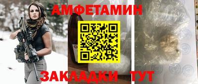 марки nbome Вышний Волочёк