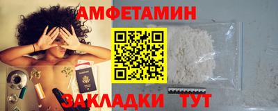 марки nbome Вышний Волочёк