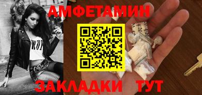 экстази Вязьма