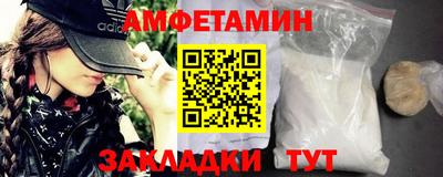 ALPHA PVP Гулькевичи