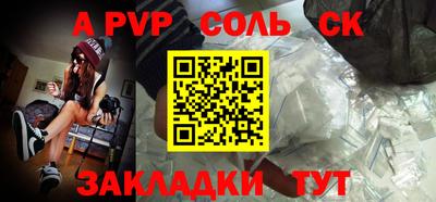 экстази Вязьма