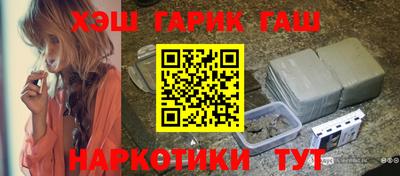 марки nbome Вышний Волочёк