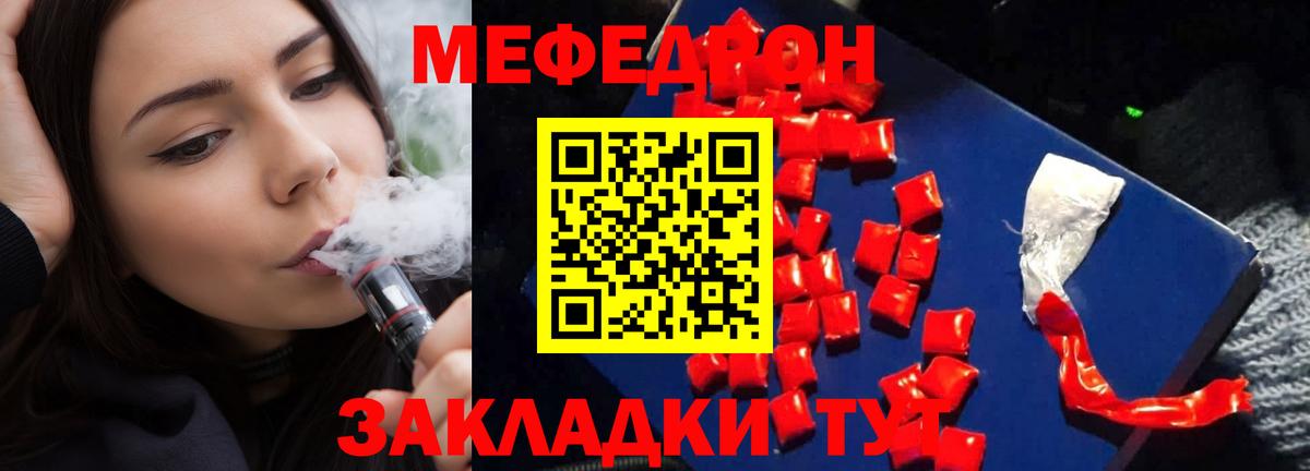 Большой Камень  МЯУ-МЯУ  Вход с VPN  МЯУ-МЯУ мяу мяу 