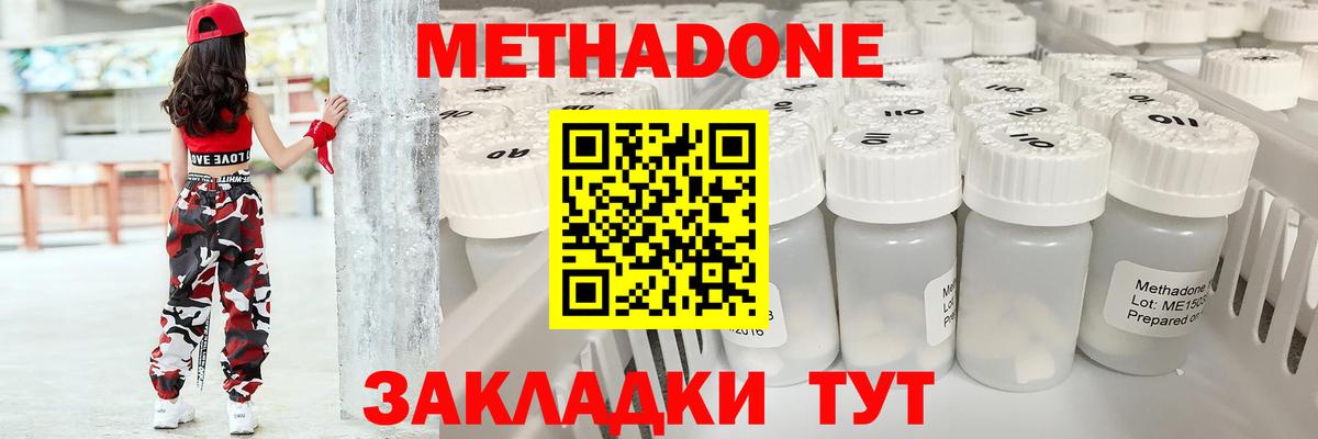 Гашиш  ГАШИШ  Вход с VPN  Меф МЯУ МЯУ кристаллы  Каннабис  Cocaine  Большой Камень  Мефедрон 