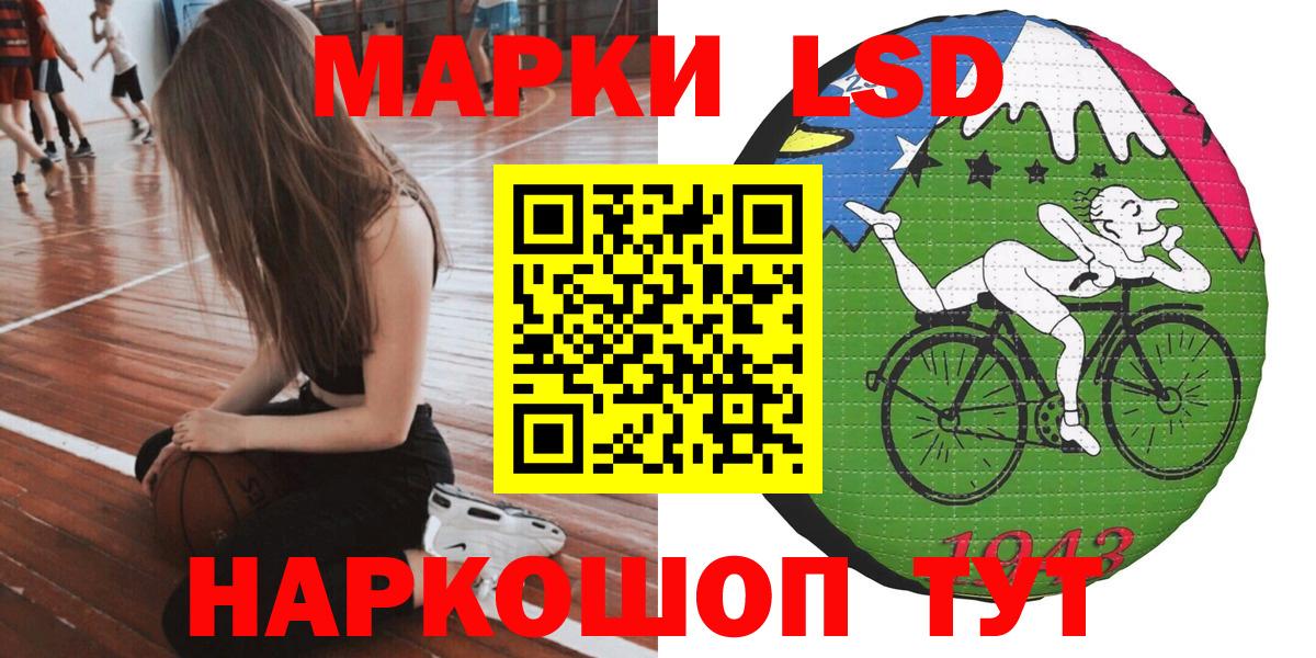 Наркотические марки 1,8мг Большой Камень
