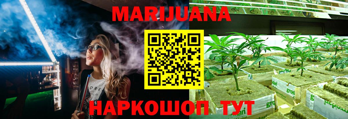 Большой Камень  Конопля индика  МАРИХУАНА Bruce Banner  Шишки марихуана MAZAR  Вход с VPN 