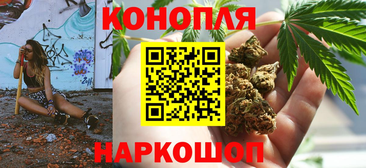 Бошки марихуана LSD WEED Большой Камень